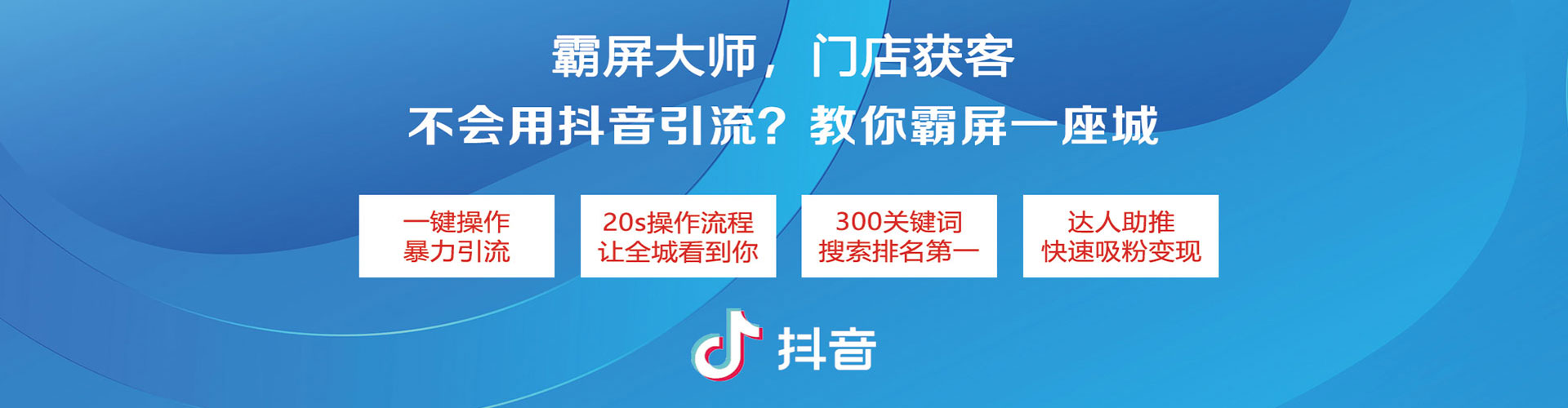 交口百度竞价托管